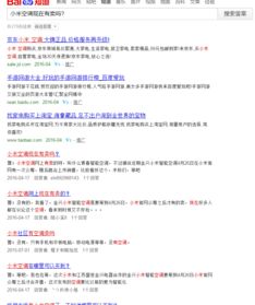 整合營銷全方位解決方案 打造品牌競爭力